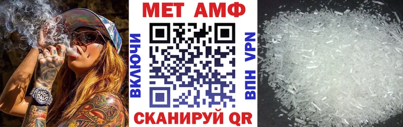 Амфетамин 97%  купить   Правдинск 