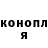 Героин хмурый LokIRain
