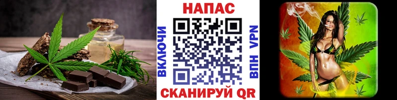 сайты даркнета состав  Правдинск  Еда ТГК марихуана  дарнет шоп 