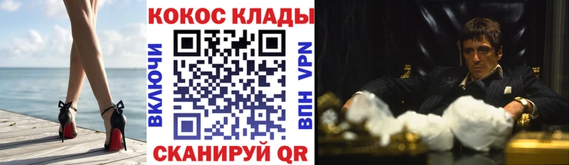 где продают наркотики  Правдинск  Кокаин Columbia 