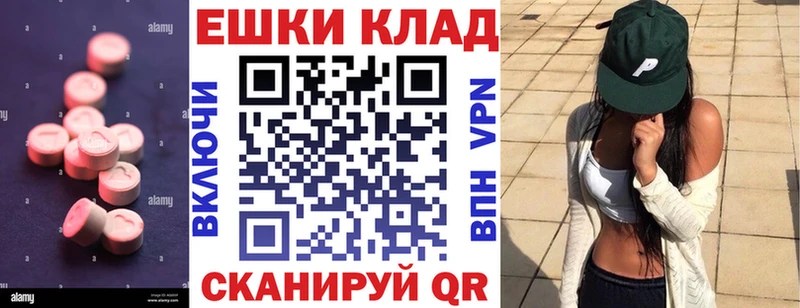 ЭКСТАЗИ VHQ  кракен ССЫЛКА  Правдинск 