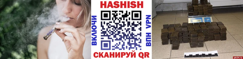 купить закладку кракен как войти ГАШИШ Ice-O-Lator Правдинск