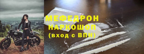 метамфетамин Абаза