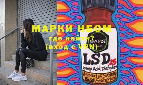 метамфетамин Абаза
