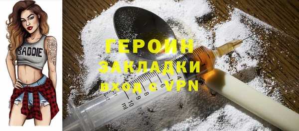 дистиллят марихуана Дмитровск