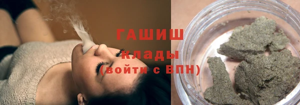 мефедрон мука Алзамай