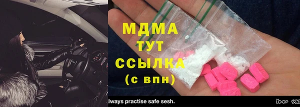 бутират Абдулино