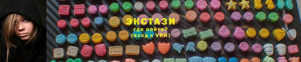 метамфетамин Абаза