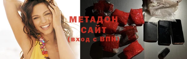 метамфетамин Абаза