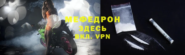 метамфетамин Абаза