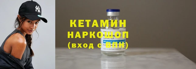 бутират Абдулино