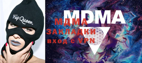 бутират Абдулино