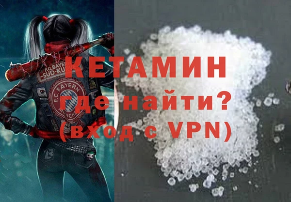 метамфетамин Абаза