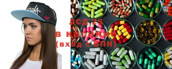 бутират Абдулино