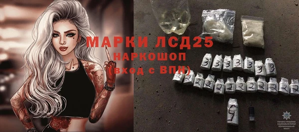 PSILOCYBIN Алексин