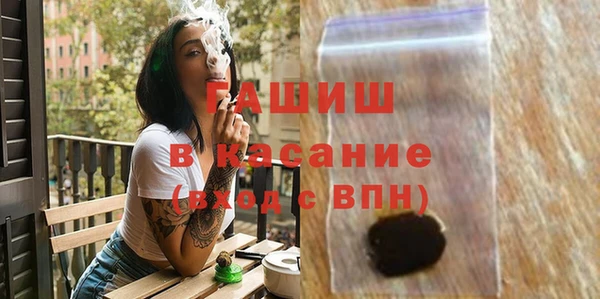 метамфетамин Абаза