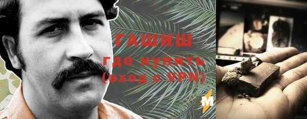 мефедрон мука Алзамай