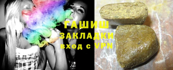 марки lsd Дмитров