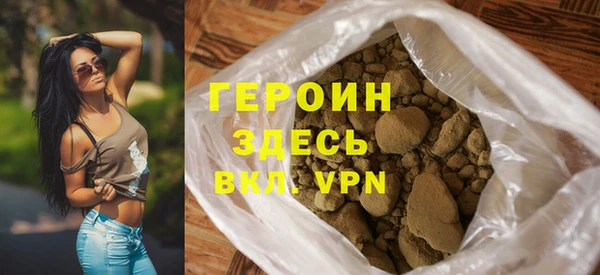 бутират Абдулино
