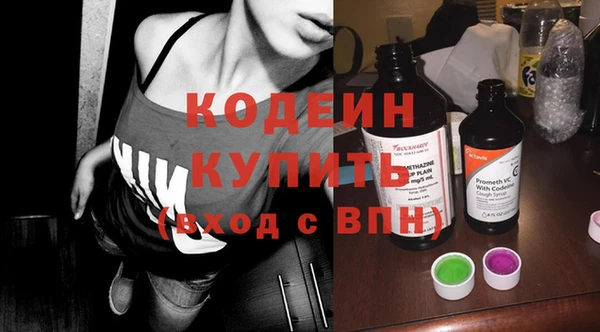 метамфетамин Абаза