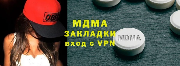 мефедрон мука Алзамай