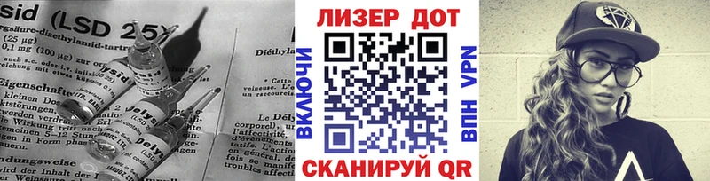 как найти   Правдинск  ЛСД экстази ecstasy 