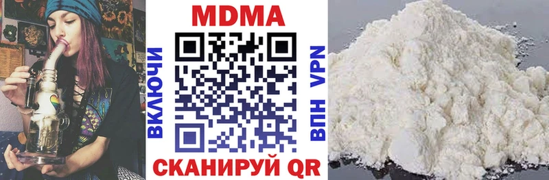 kraken зеркало Правдинск MDMA VHQ сколько стоит