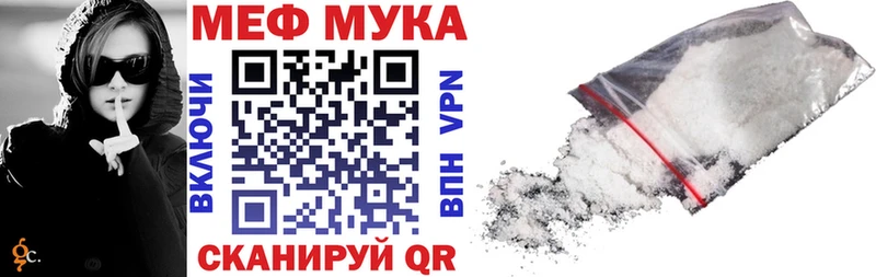 KRAKEN ссылки  Правдинск  Меф мяу мяу 