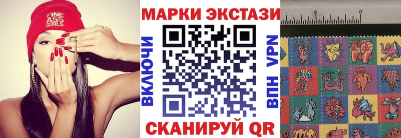 Наркотические марки 1500мкг  Правдинск 