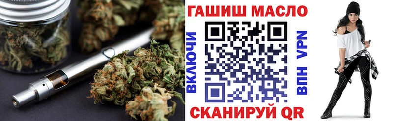 Дистиллят ТГК Wax где купить Правдинск