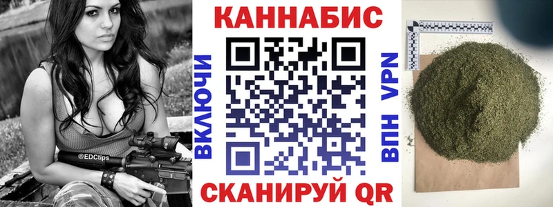 Конопля Amnesia  купить наркотик  Правдинск 